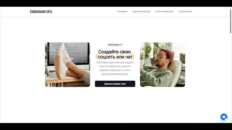 Портфолио текущего сайта